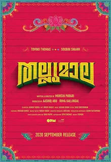 thallumaala release date, tovino upcoming movies, tovino new, thallumaala malayalam movie, mallurelease