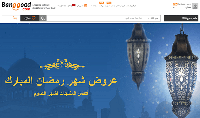 كيفية الشراء من banggood شرح التسجيل طرق الدفع تعقب السلعة وإتباث التوصل بالسلعة