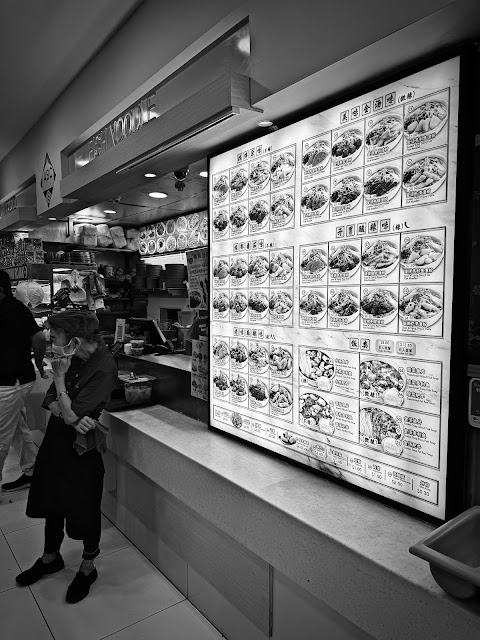 Fish Noodle @ Koufu, Tanglin Halt