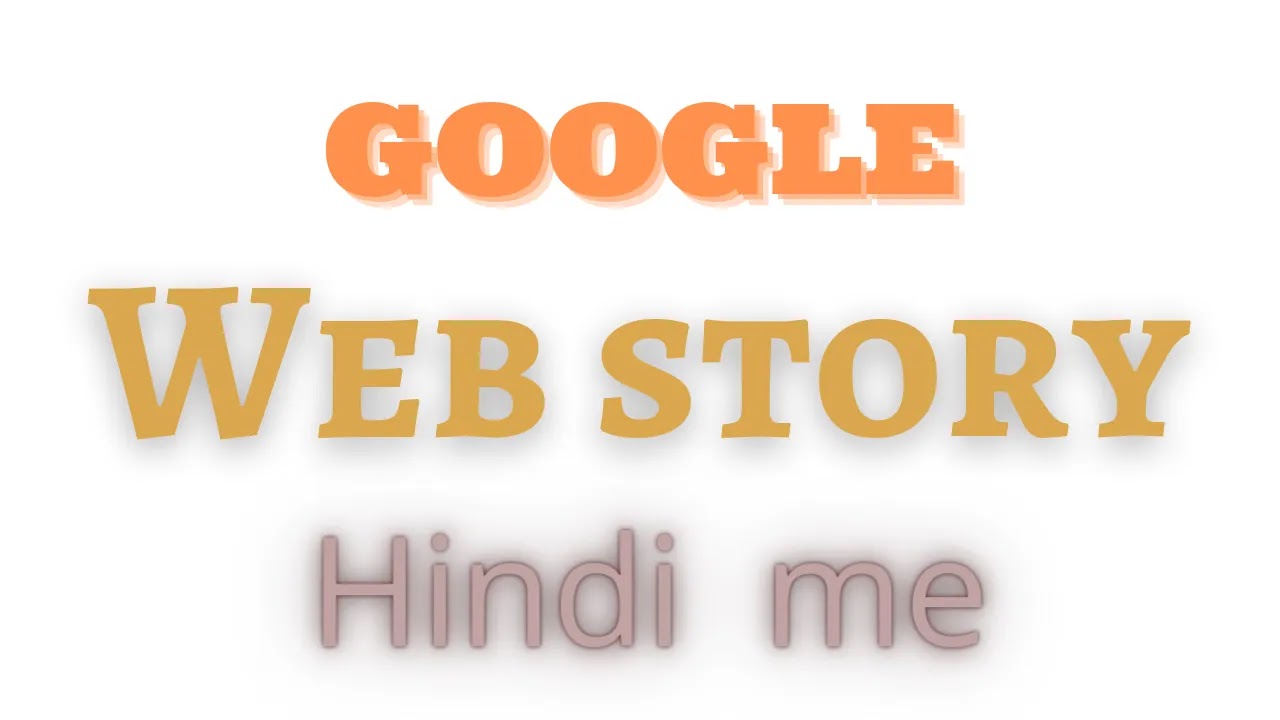 How to work on Google web story, what is google web story