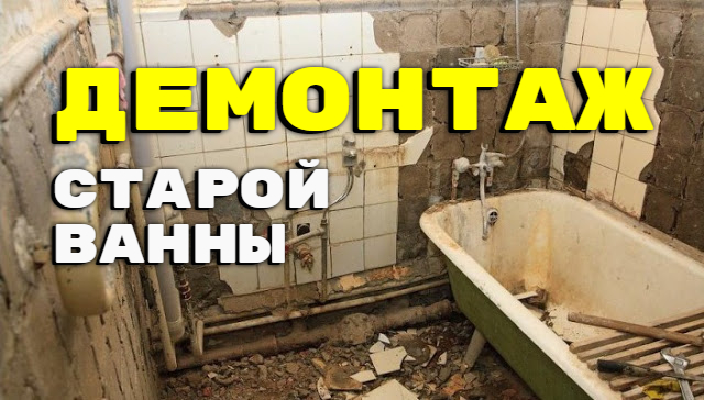 Услуги сантехника в Москве и Московской области