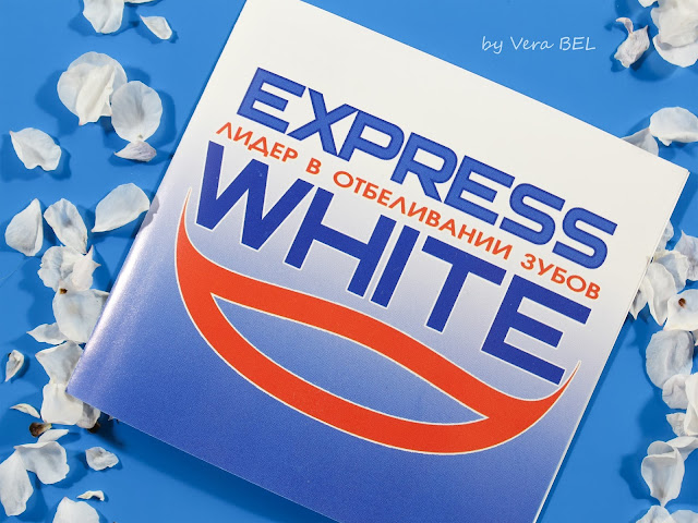 Sistema otbelivaniya zubov v domashnih usloviyah Express White