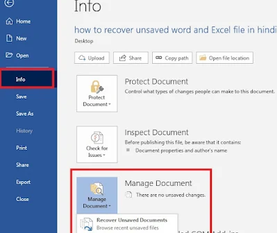 How to Recover Unsaved Word and Excel File in Hindi