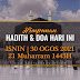 Hadith & Doa Hari Ini | 30 Ogos 2021 | 21 Muharram 1443H | ISNIN