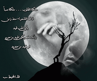 صور رومانسية حزينه 2013 - صور رومانسية مكتوب عليها كلامات حزينه 2013 mr7-ly.gif صور رومانسية حزينه 2013 - صور رومانسية مكتوب عليها كلامات حزينه 2013 mr7-ly.gif