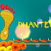 {Dhanatrayodashi} Happy Dhanteras Images, GIF, HD Wallpapers, Photos for Whatsapp DP & Facebook