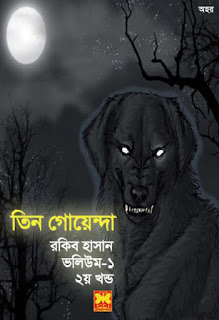 ছবি