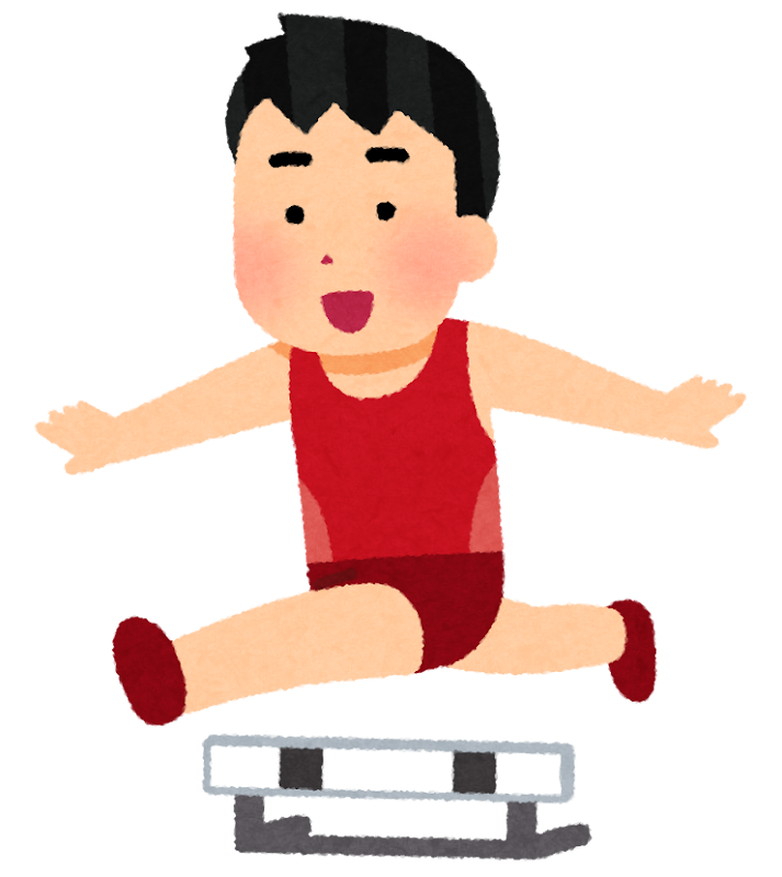 低いハードルのイラスト 男性 かわいいフリー素材集 いらすとや 低いハードルのイラスト 男性 かわいいフリー素材集 いらすとや
