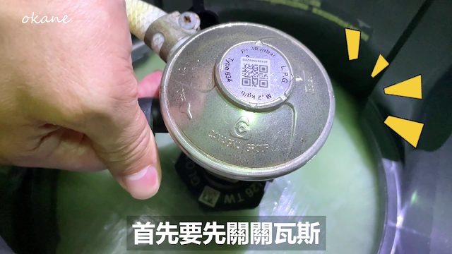 瓦斯通-瓦斯通換瓦斯-瓦斯通餘氣-瓦斯通叫瓦斯-gostom-APP叫瓦斯-okane