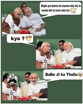 Real Baba Ji Ka Thullu