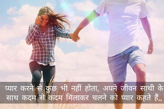 Shayari in Hindi attitude