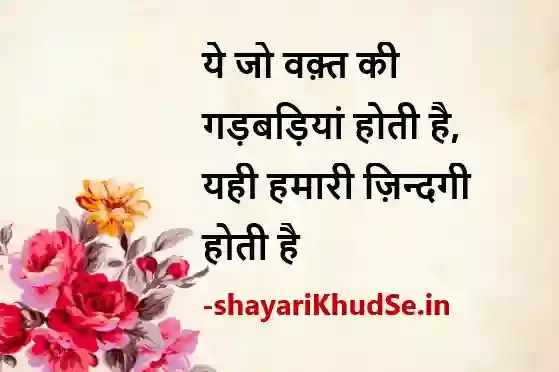 2 line gulzar shayari images in hindi, 2 line gulzar shayari images download, 2 line gulzar shayari images