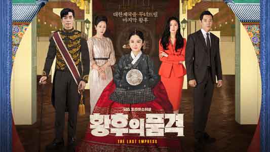 Drama Korea Rating Tertinggi Sepanjang tahun 2019