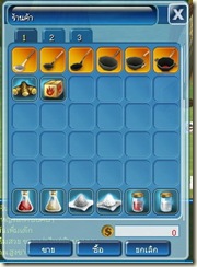 เครื่องครัว1