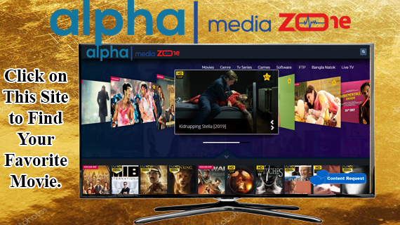 Alpha Media Zone