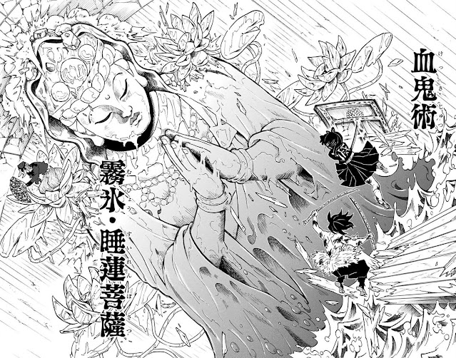 鬼滅の刃 無限城編ネタバレ 162話 童磨 血鬼術 霧氷・睡蓮菩薩 Demon Slayer Chapter 162