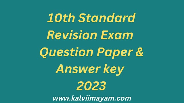 10th Science 1st Revision Exam Question Paper 2023 - English Medium