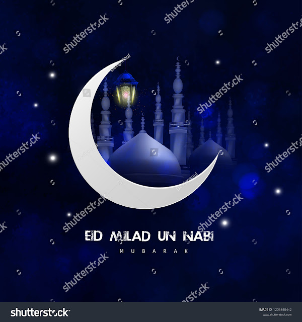  Eid Milad Un Nabi Mubarak Images, Stock Photos & Vectors ...latest 2019 download