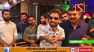 അളകാപുരി ഫാമിലി റെസ്റ്റോറന്റ് മുത്തോലി ആണ്ടൂര്‍ കവലയില്‍ പ്രവര്‍ത്തനമാരംഭിച്ചു.