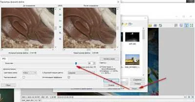 Faststone Image Viewer и FastStone Capture