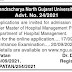 HNGU admission on Vacant Seats under Master of Hospital Management Programme run by Department of Hospital Management