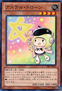300px-AsterDrawn-CBLZ-JP-NR