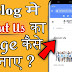 Blog में About Us का पेज Add कैसे करें। और About Us के पेज के लिए क्या क्या जरुरी है?