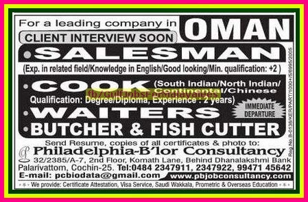 Leading  OMan Company Job Recruitment