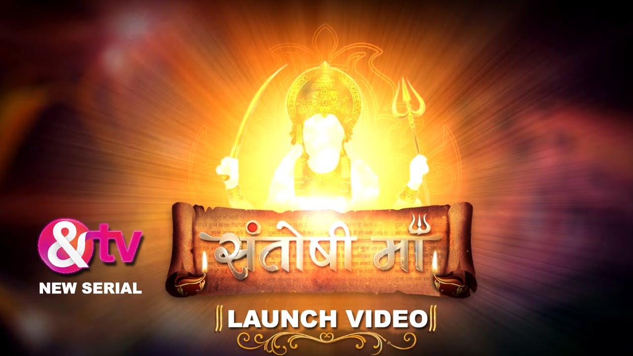 Santoshi Maa &TV serial wiki, Full Star-Cast and crew, Promos, story, Timings, TRP Rating, actress Character Name, Photo, wallpaper