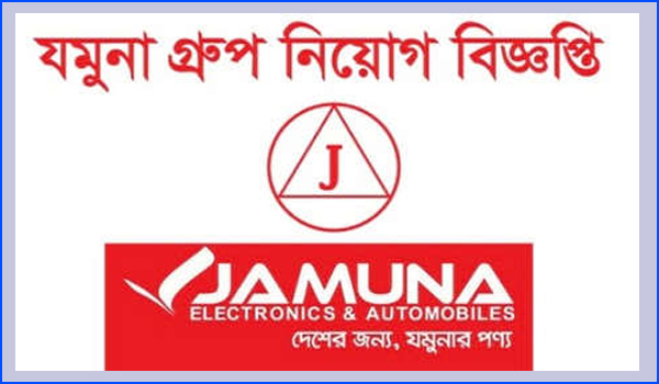 Jamuna Group Job Circular 2021