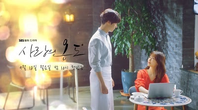 "Temperature of Love"