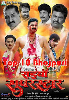   List of Bhojpuri Movies of 2017 - All Bhojpuri Films Name Released in 2017