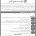 State Bank of Pakistan Jobs 2015