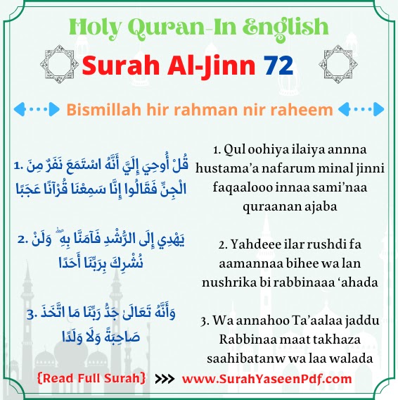surah-al-jinn-in-english-image