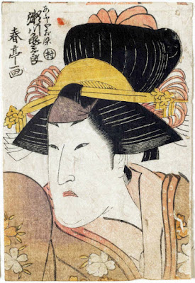Ukiyo-e. Yakusha-e. Katsukawa Shuntei.