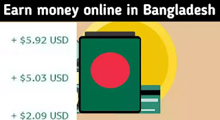 How To Earn Money Online In Bangladesh: A Guide For Beginners