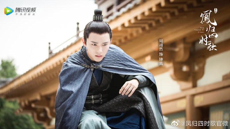 Web Drama: The Legend of Jinyan | ChineseDrama.info