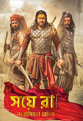 Sye Raa Narasimha Reddy Movie (2019) Bangla Dubbed Full HD