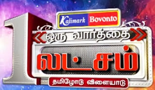 Oru Varthai Oru Latcham 01-02-2015 Vijay Tv Show