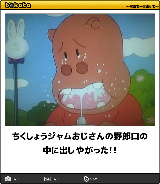 netballの面白ブログ 爆笑注意w ボケて から下ネタジャンルwwwwwwwwwww netballの面白ブログ 爆笑注意w ボケて から下ネタジャンルwwwwwwwwwww