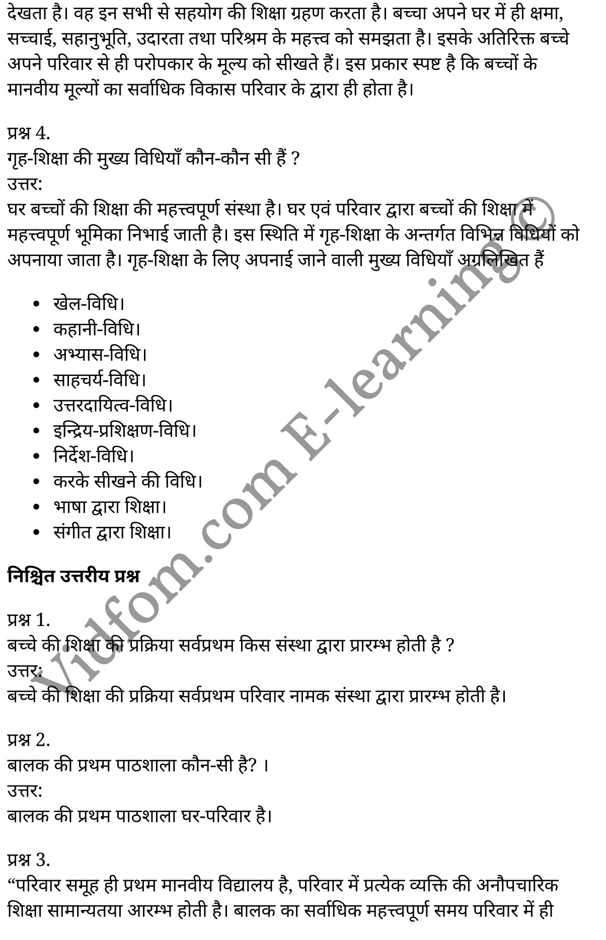 कक्षा 11 शिक्षाशास्त्र  के नोट्स  हिंदी में एनसीईआरटी समाधान,     class 11 Pedagogy chapter 6,   class 11 Pedagogy chapter 6 ncert solutions in Pedagogy,  class 11 Pedagogy chapter 6 notes in hindi,   class 11 Pedagogy chapter 6 question answer,   class 11 Pedagogy chapter 6 notes,   class 11 Pedagogy chapter 6 class 11 Pedagogy  chapter 6 in  hindi,    class 11 Pedagogy chapter 6 important questions in  hindi,   class 11 Pedagogy hindi  chapter 6 notes in hindi,   class 11 Pedagogy  chapter 6 test,   class 11 Pedagogy  chapter 6 class 11 Pedagogy  chapter 6 pdf,   class 11 Pedagogy  chapter 6 notes pdf,   class 11 Pedagogy  chapter 6 exercise solutions,  class 11 Pedagogy  chapter 6,  class 11 Pedagogy  chapter 6 notes study rankers,  class 11 Pedagogy  chapter 6 notes,   class 11 Pedagogy hindi  chapter 6 notes,    class 11 Pedagogy   chapter 6  class 11  notes pdf,  class 11 Pedagogy  chapter 6 class 11  notes  ncert,  class 11 Pedagogy  chapter 6 class 11 pdf,   class 11 Pedagogy  chapter 6  book,   class 11 Pedagogy  chapter 6 quiz class 11  ,    11  th class 11 Pedagogy chapter 6  book up board,   up board 11  th class 11 Pedagogy chapter 6 notes,  class 11 Pedagogy,   class 11 Pedagogy ncert solutions in Pedagogy,   class 11 Pedagogy notes in hindi,   class 11 Pedagogy question answer,   class 11 Pedagogy notes,  class 11 Pedagogy class 11 Pedagogy  chapter 6 in  hindi,    class 11 Pedagogy important questions in  hindi,   class 11 Pedagogy notes in hindi,    class 11 Pedagogy test,  class 11 Pedagogy class 11 Pedagogy  chapter 6 pdf,   class 11 Pedagogy notes pdf,   class 11 Pedagogy exercise solutions,   class 11 Pedagogy,  class 11 Pedagogy notes study rankers,   class 11 Pedagogy notes,  class 11 Pedagogy notes,   class 11 Pedagogy  class 11  notes pdf,   class 11 Pedagogy class 11  notes  ncert,   class 11 Pedagogy class 11 pdf,   class 11 Pedagogy  book,  class 11 Pedagogy quiz class 11  ,  11  th class 11 Pedagogy    book up board,    up board 11  th class 11 Pedagogy notes,      कक्षा 11 शिक्षाशास्त्र अध्याय 6 ,  कक्षा 11 शिक्षाशास्त्र, कक्षा 11 शिक्षाशास्त्र अध्याय 6  के नोट्स हिंदी में,  कक्षा 11 का शिक्षाशास्त्र अध्याय 6 का प्रश्न उत्तर,  कक्षा 11 शिक्षाशास्त्र अध्याय 6  के नोट्स,  11 कक्षा शिक्षाशास्त्र  हिंदी में, कक्षा 11 शिक्षाशास्त्र अध्याय 6  हिंदी में,  कक्षा 11 शिक्षाशास्त्र अध्याय 6  महत्वपूर्ण प्रश्न हिंदी में, कक्षा 11   हिंदी के नोट्स  हिंदी में, शिक्षाशास्त्र हिंदी  कक्षा 11 नोट्स pdf,    शिक्षाशास्त्र हिंदी  कक्षा 11 नोट्स 2021 ncert,  शिक्षाशास्त्र हिंदी  कक्षा 11 pdf,   शिक्षाशास्त्र हिंदी  पुस्तक,   शिक्षाशास्त्र हिंदी की बुक,   शिक्षाशास्त्र हिंदी  प्रश्नोत्तरी class 11 ,  11   वीं शिक्षाशास्त्र  पुस्तक up board,   बिहार बोर्ड 11  पुस्तक वीं शिक्षाशास्त्र नोट्स,    शिक्षाशास्त्र  कक्षा 11 नोट्स 2021 ncert,   शिक्षाशास्त्र  कक्षा 11 pdf,   शिक्षाशास्त्र  पुस्तक,   शिक्षाशास्त्र की बुक,   शिक्षाशास्त्र  प्रश्नोत्तरी class 11,   कक्षा 11 शिक्षाशास्त्र ,  कक्षा 11 शिक्षाशास्त्र,  कक्षा 11 शिक्षाशास्त्र  के नोट्स हिंदी में,  कक्षा 11 का शिक्षाशास्त्र का प्रश्न उत्तर,  कक्षा 11 शिक्षाशास्त्र  के नोट्स, 11 कक्षा शिक्षाशास्त्र 1  हिंदी में, कक्षा 11 शिक्षाशास्त्र  हिंदी में, कक्षा 11 शिक्षाशास्त्र  महत्वपूर्ण प्रश्न हिंदी में, कक्षा 11 शिक्षाशास्त्र  हिंदी के नोट्स  हिंदी में, शिक्षाशास्त्र हिंदी  कक्षा 11 नोट्स pdf,   शिक्षाशास्त्र हिंदी  कक्षा 11 नोट्स 2021 ncert,   शिक्षाशास्त्र हिंदी  कक्षा 11 pdf,  शिक्षाशास्त्र हिंदी  पुस्तक,   शिक्षाशास्त्र हिंदी की बुक,   शिक्षाशास्त्र हिंदी  प्रश्नोत्तरी class 11 ,  11   वीं शिक्षाशास्त्र  पुस्तक up board,  बिहार बोर्ड 11  पुस्तक वीं शिक्षाशास्त्र नोट्स,    शिक्षाशास्त्र  कक्षा 11 नोट्स 2021 ncert,  शिक्षाशास्त्र  कक्षा 11 pdf,   शिक्षाशास्त्र  पुस्तक,  शिक्षाशास्त्र की बुक,   शिक्षाशास्त्र  प्रश्नोत्तरी   class 11,   11th Pedagogy   book in hindi, 11th Pedagogy notes in hindi, cbse books for class 11  , cbse books in hindi, cbse ncert books, class 11   Pedagogy   notes in hindi,  class 11 Pedagogy hindi ncert solutions, Pedagogy 2020, Pedagogy  2021,