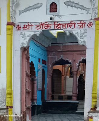 कामदगिरि परिक्रमा चित्रकूट - Kamadgiri Parikrama Chitrakoot