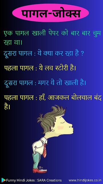 hindi image jokes