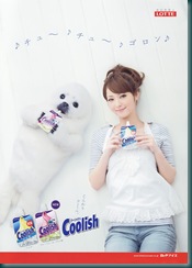 Young Magazine - 24 May 2010 (N° 23)