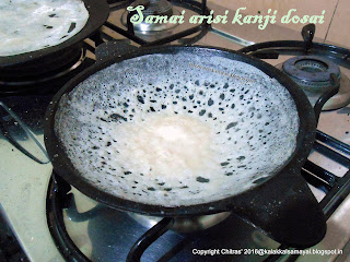 samai arisi kanji dosai