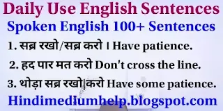 Spoken-English-Sentences