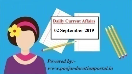 Daily Current Affairs in Hindi। दैनिक करंट अफेयर्स 