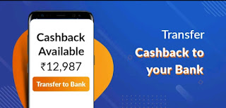 Cashkaro App क्या है? Cashkaro App से फ्री में Discount और Cashback कैसे ले