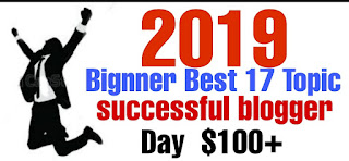 2019 Bignner Best 17 Topic successful blogger...? Trafficpoints.com