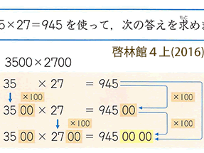 [ベスト] 掛け算 と 割り算 の 順番 262286